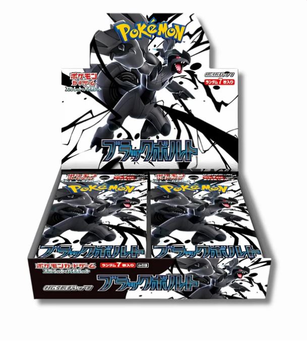 Black Bolt Booster Box Baker Breaks Black Bolt Booster Box Baker Breaks