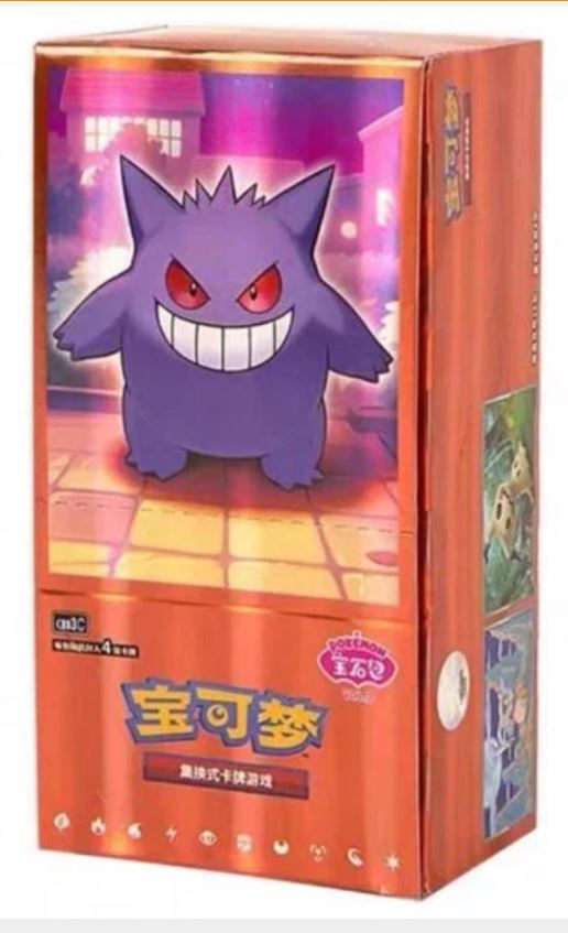 pokemon ex legend maker booster pack Booster Box Pokemon Chinese Gem Pack 3 – Baker Breaks