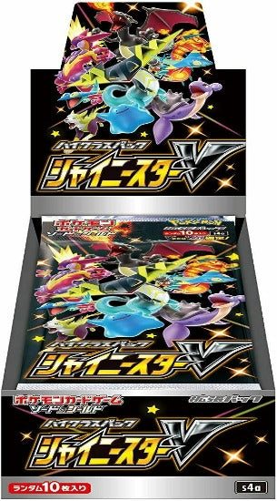 Sまとめ売り　シャイニースターV Shiny Star V | Pokémon Sword and Shield Cards | Plaza Japan